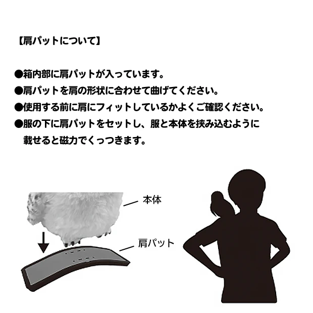 肩乗せギミックぬいぐるみ - Image 4