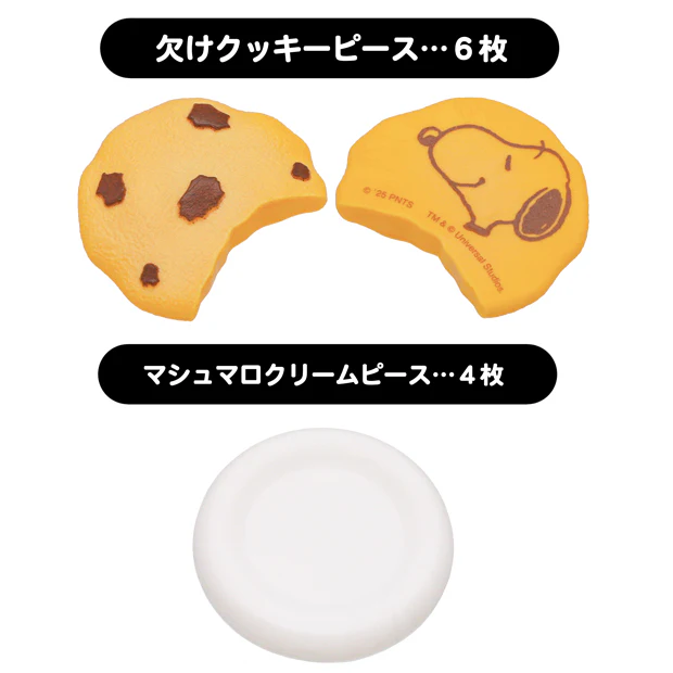 クッキーゲーム - Image 3