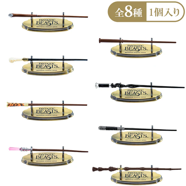 コレクタブルフィギュア(全8種)