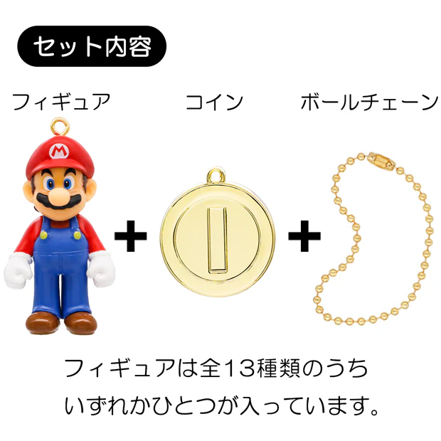 コレクタブルキーチェーン（全13種/シークレットあり） - Image 5