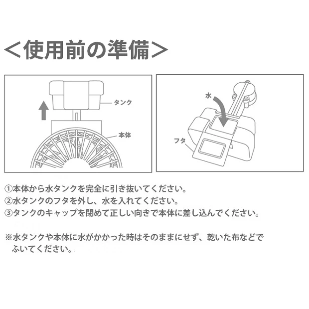 ミストファン - Image 3