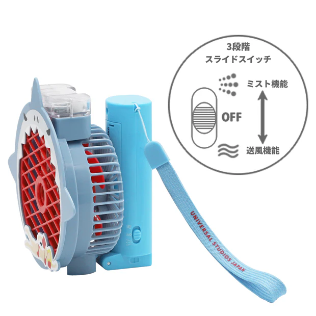 ミストファン - Image 2