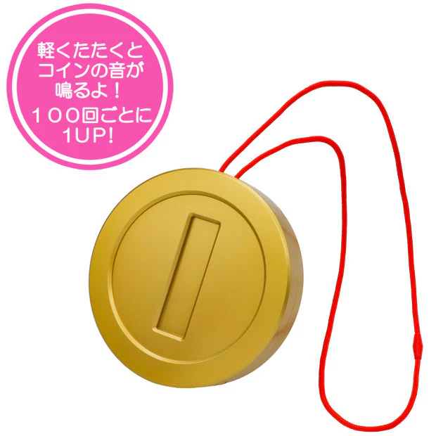 サウンドコイン