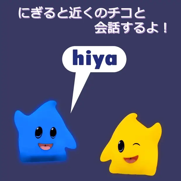 肩乗せギミックフィギュア - Image 5