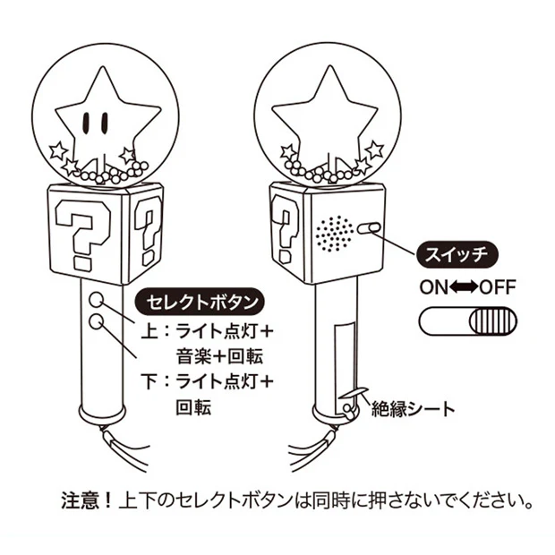 ライトアップワンド - Image 3