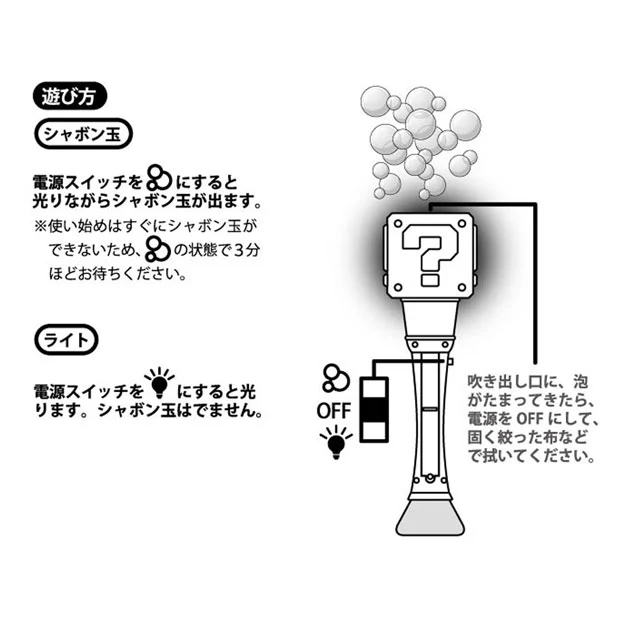バブルワンド - Image 2