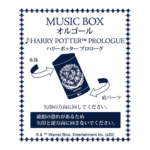 クッキー オルゴール - Image 5