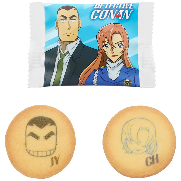 アソートクッキー - Image 4