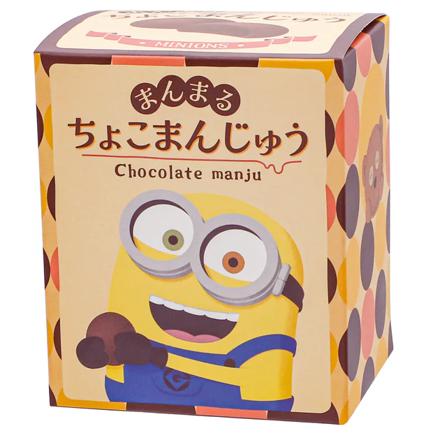 まんじゅう - Image 3