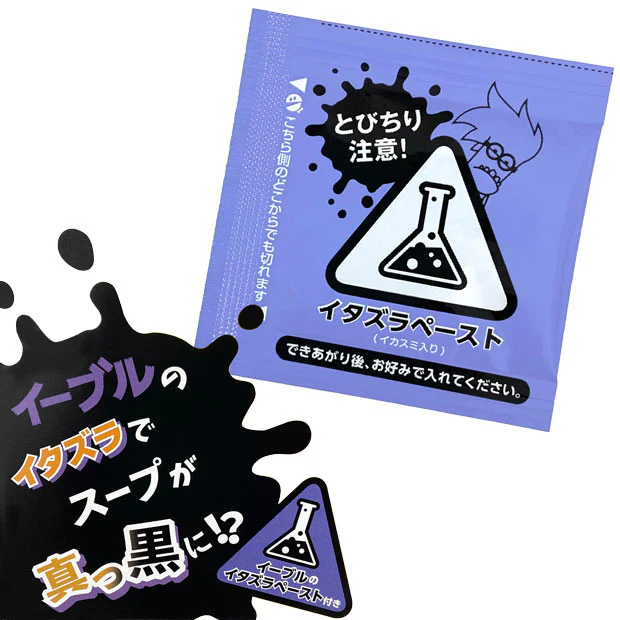ミニメンズ(4個セット) - Image 5