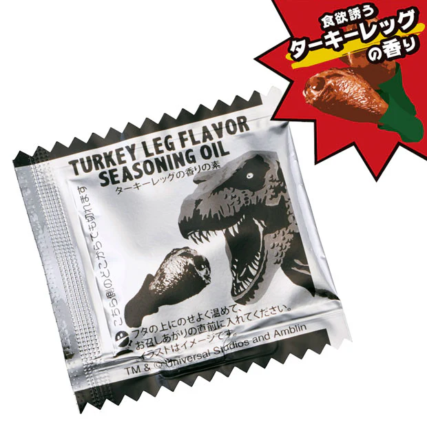 ジュラニクヌードル(4個セット) - Image 4