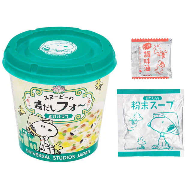 フォー（4個セット） - Image 2