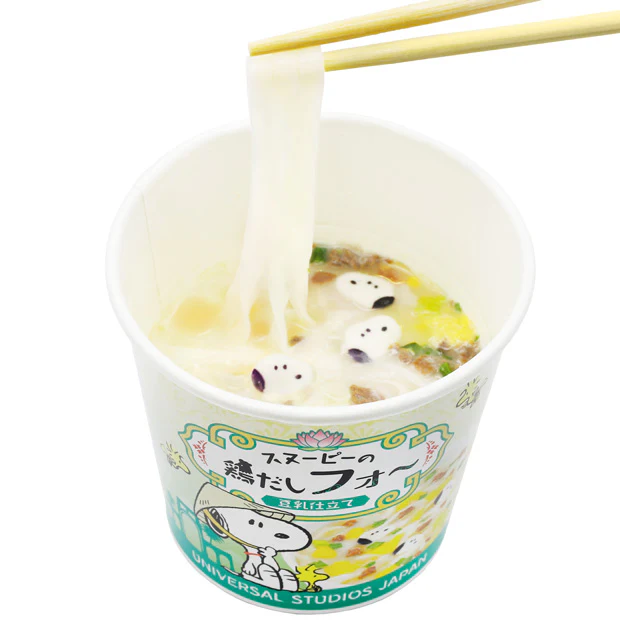 フォー（4個セット） - Image 3