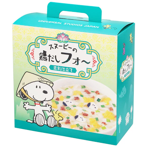 フォー（4個セット） - Image 5